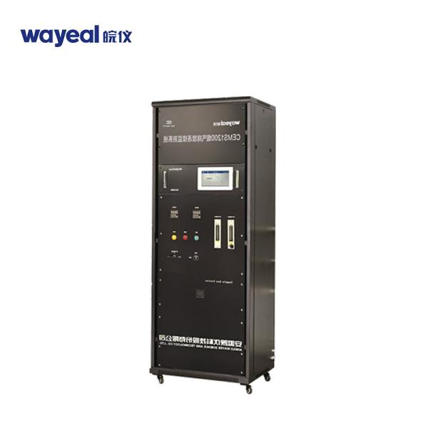 Cheap DOAS Environmental Continuous Emissions Monitoring System 176KG for sale
