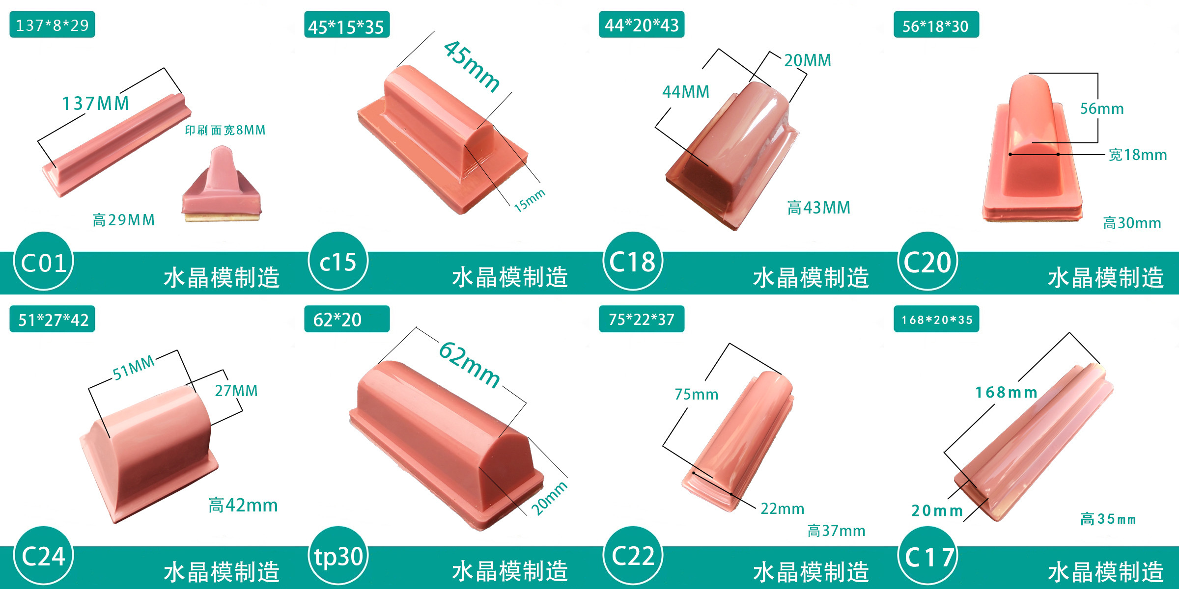 Durable No Impurities Silicone Printing Pads Pad Printing Silicone Rubber