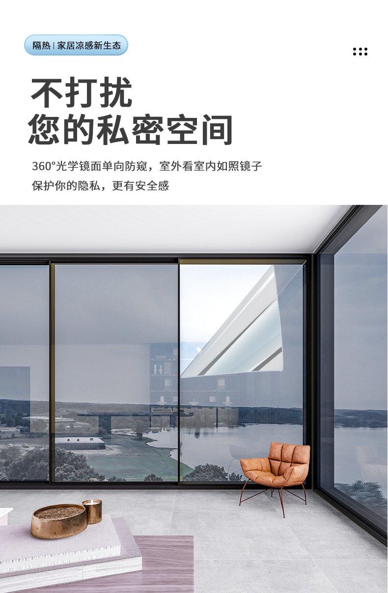 Customized Length Self-Adhesive PET Tint Film for Car Window Privacy Protection and Anti-UV