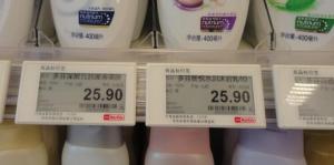 Quality ESLs convenient professional supermarket electronic e-paper price tag with 2.1&quot;screen wholesale