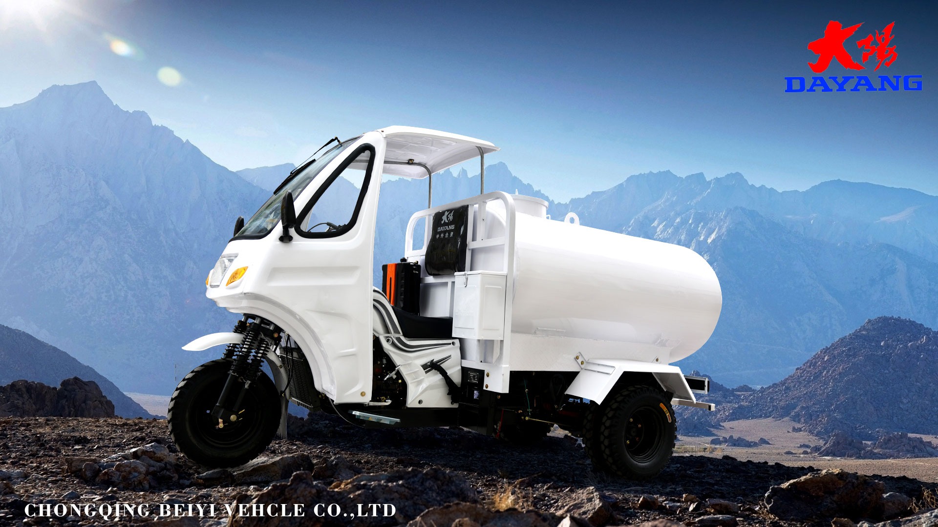 CCC Approved 250CC Water Tank Tricycle with White Color Body and Origin Type