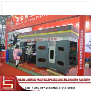 Semi-Automatic Four Colour Offset Printing Machine PLC Control