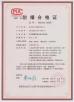 Qingdao Running Machine Co.,Ltd Certifications