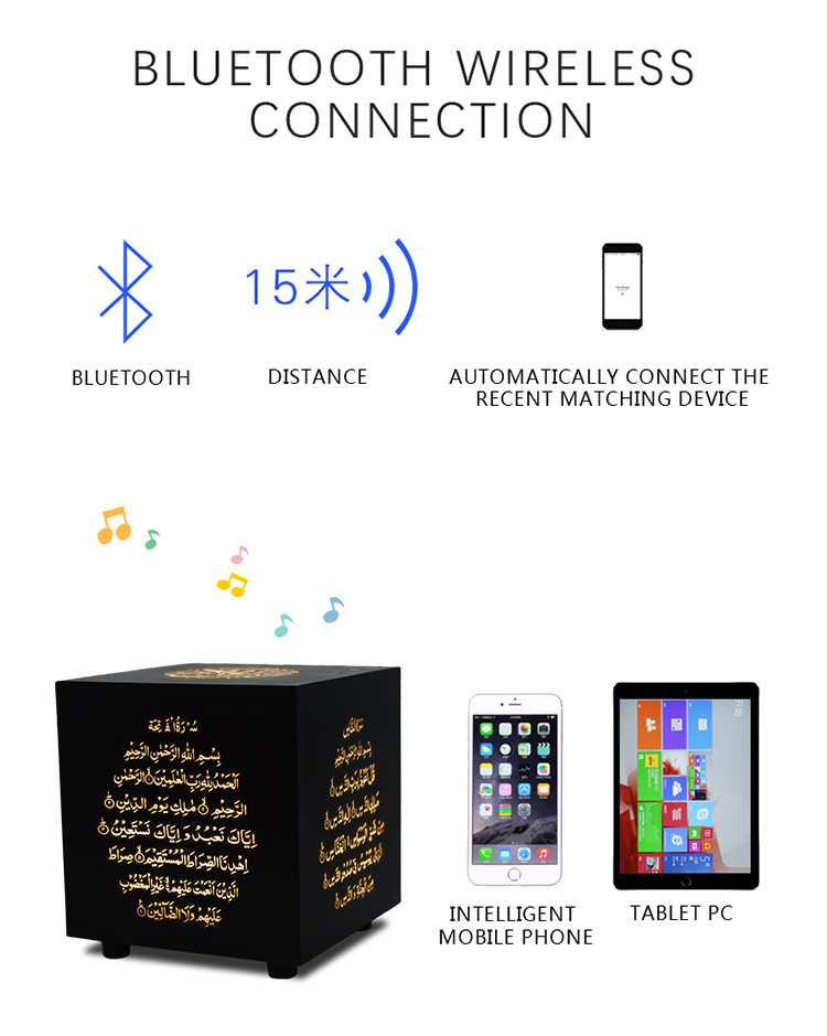 Equantu SQ802 al quran with bangla translation quran speaker