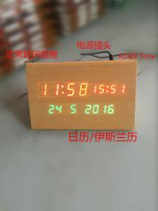 Quality Large azan clock big LCD screen digital wall azan alarm clock wholesale