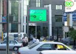 GOB Government Outdoor Full Color LED Display Screen Billboard Pixel 7.62mm SMD