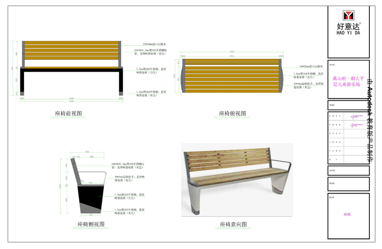 Patio Outdoor customized decorative steel cast iron garden bench seat