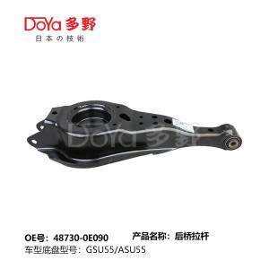 Quality Toyota rod control 48730-0E090 wholesale