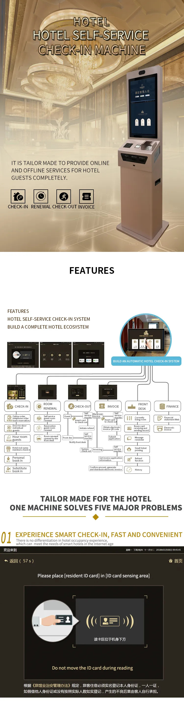 27 inch OEM & ODM Capacitive Touch Hotel Motorized Hotel Terminal Multifunction Self Service Kiosk