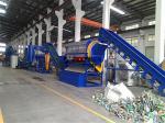 high quality 500kg/h pet bottle crushing washing line