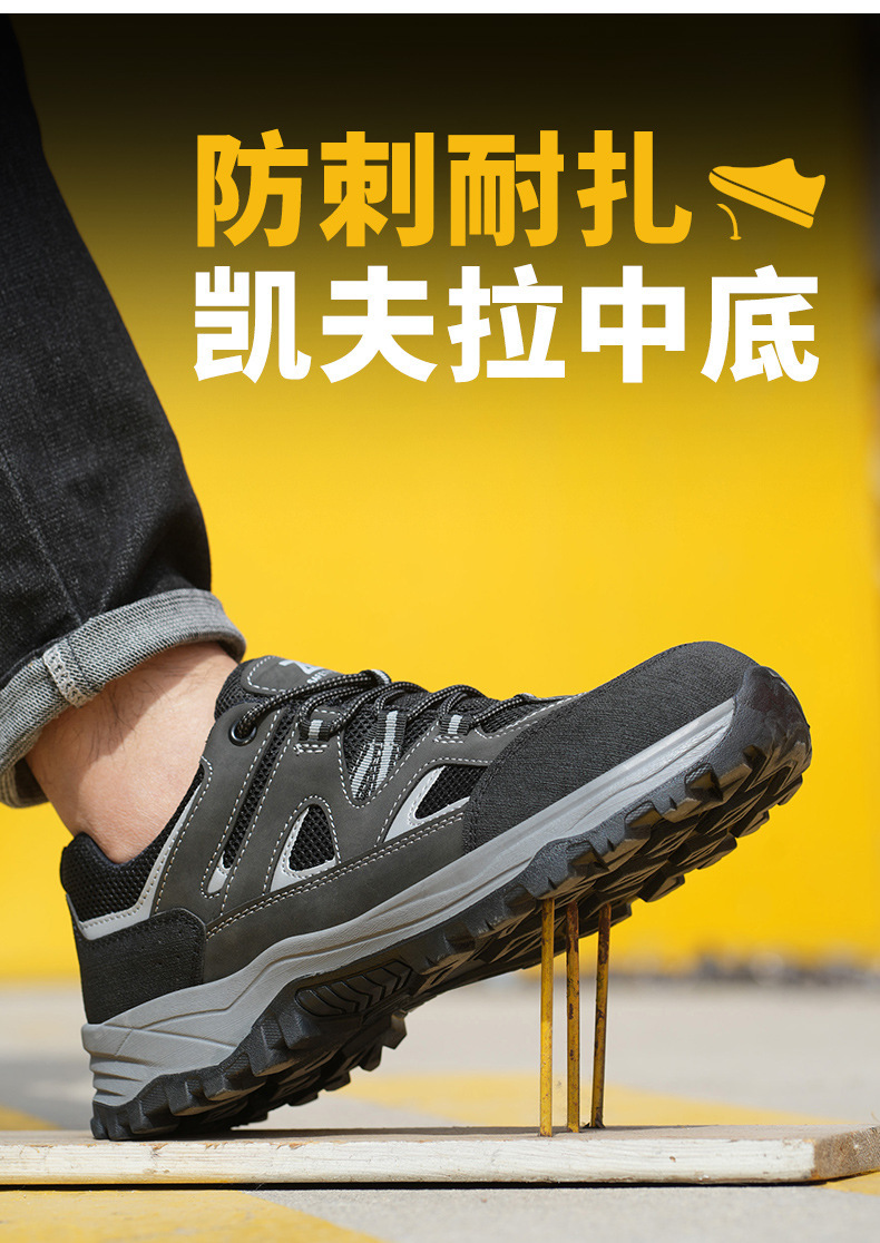 Kevlar Midsole Anti-stab Steel Toe Black Microfiber Flying Knit Work Shoes For Industrial Safety