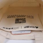Customized Cotton Canvas Tote Bag /Cotton Bags Promotion / Recycle Organic