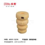 Genuine Toyota Bumper Front Spring 48331-12210