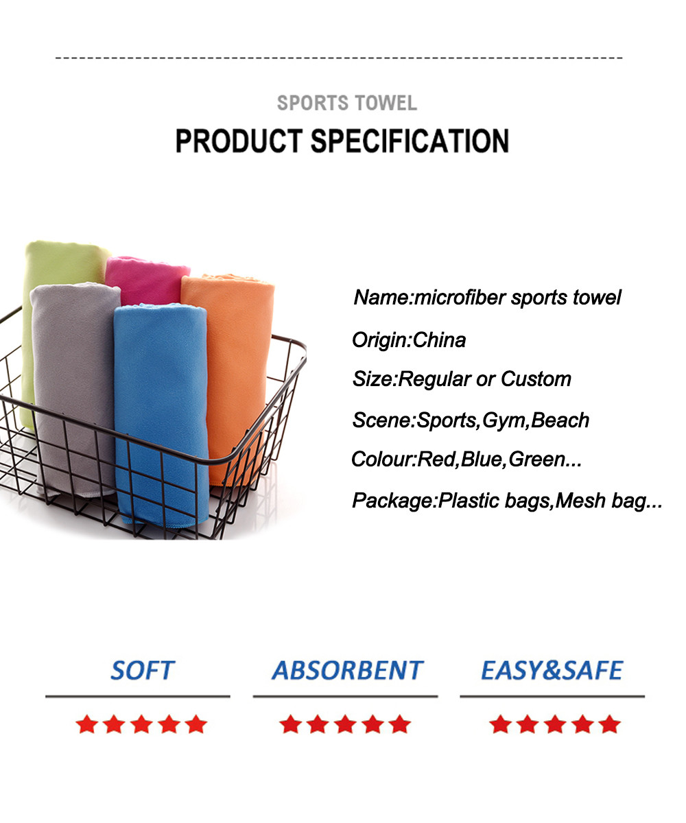Quick Dry Absorbent Microfiber Sports Towel Gym Towel Machine Washable