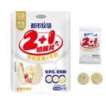 DIY Fruit Flavor Chewy Milk Candy With Whole Milk Powder Ingredients And Milk