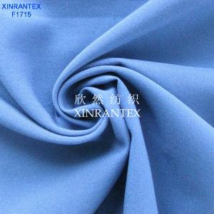 Quality F1715 moisture wicking sportwear fabric polyester fake strenth fabric 57/58&quot; wholesale
