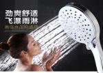 Chrome Stainless Steel Handheld Bathroom Shower Set With Adjustable holder