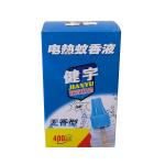 YUHAO Eco Friendly Electric Mosquito Insect Killer Repellent 480 Hours