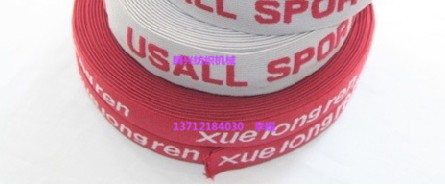 jacquard elastic webbing machine for underwear tape