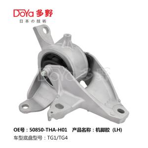 Quality Honda Engine Mounting 50850-THA-H01 wholesale