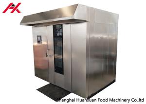Quality 15-30min Baking Time 64 Tray Bakery Rotary Oven For Bread Usage 4.2kw Power wholesale
