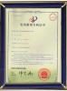 Perfect Laser (Wuhan) Co.,Ltd. Certifications