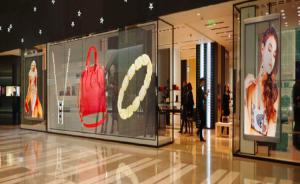 Quality P7 Transparent Glass LED Display Indoor Advertising 1000×1000 Mm Panel Size wholesale