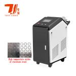 200W Laser Cleaning Device For Metal Or 80% Plastic / Rust Cleaning Machine