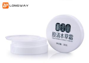 Quality 30g small size PP cream jar cheap price plastic round cream jar with white color wholesale