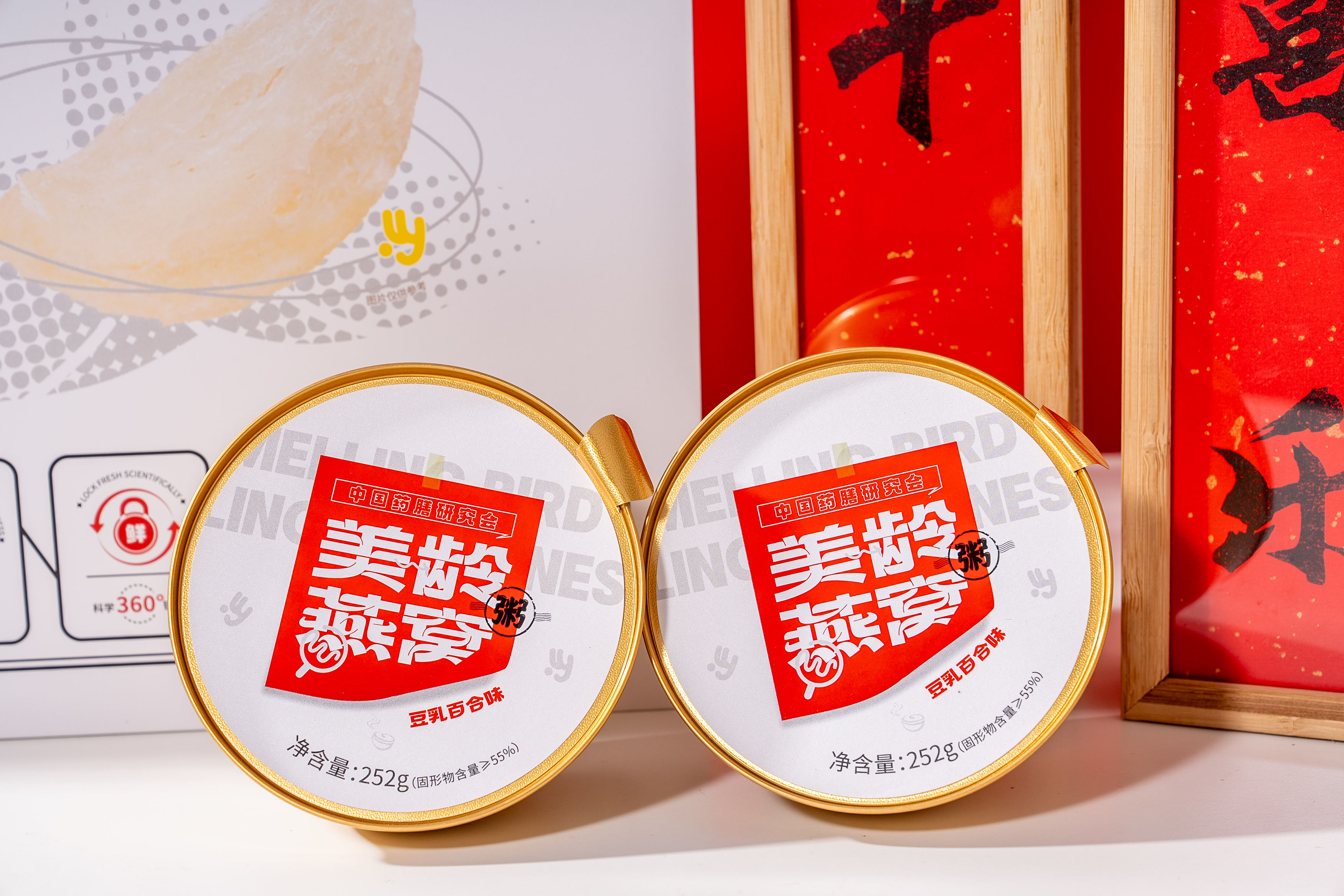 Meiling Bird's Nest Porridge Reduce Wrinkles And Fight Aging Nutritional Meal Replacement , Instant Foods