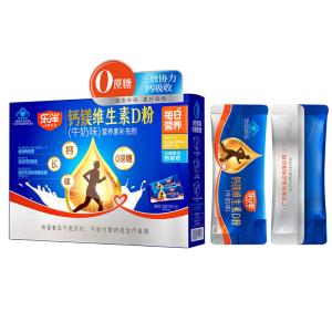 Quality Calcium Magnesium Vitamin D Powder Nutritional Supplements wholesale