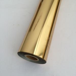 Quality 250mm 15pcs/Min Automatic Foil Stamping Machine wholesale