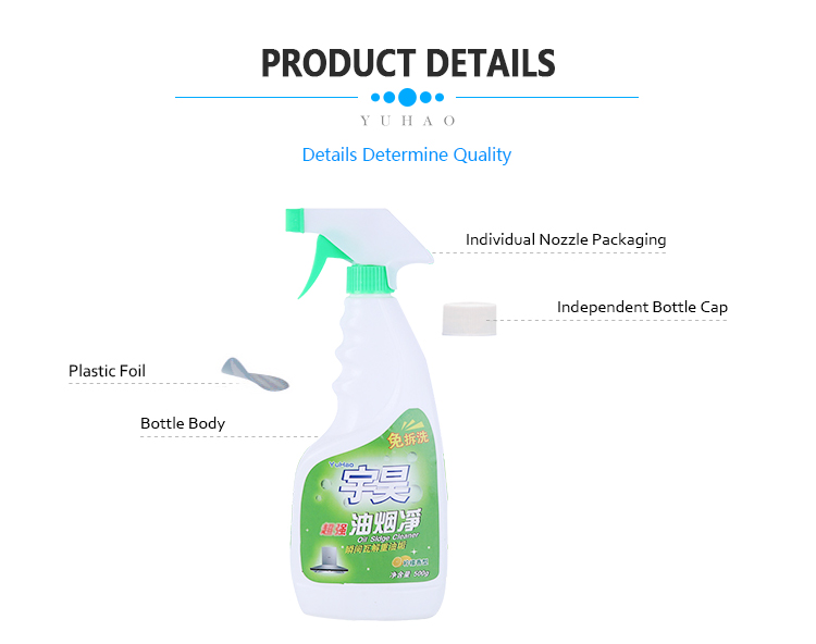 YUHAO Lemon Extract Kitchen Oil Remover Spray Grease Detergent