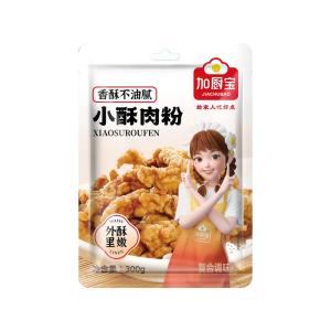 Quality Homemade Compound Seasoning Chinese Fries Crispy Meat Fritters Powder wholesale