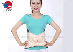 Quality High Durability Children Lumbosacral Support Brace Strengthening Cell Metabolism wholesale
