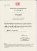 SUNBEAUTY TECH CO.，LIMITED Certifications