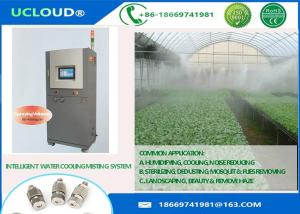 Quality Fog Misting High Pressure Water Mist Nozzles Outdoor High Pressure Pump Fog Machine wholesale