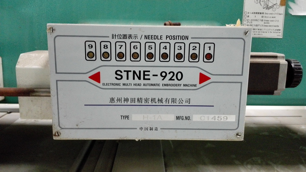 Used Tajima Embroidery Machine STNE-920