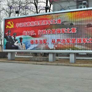 Quality Wall-mounted Aluminium Advertising Prisma Tri-vision Sign wholesale
