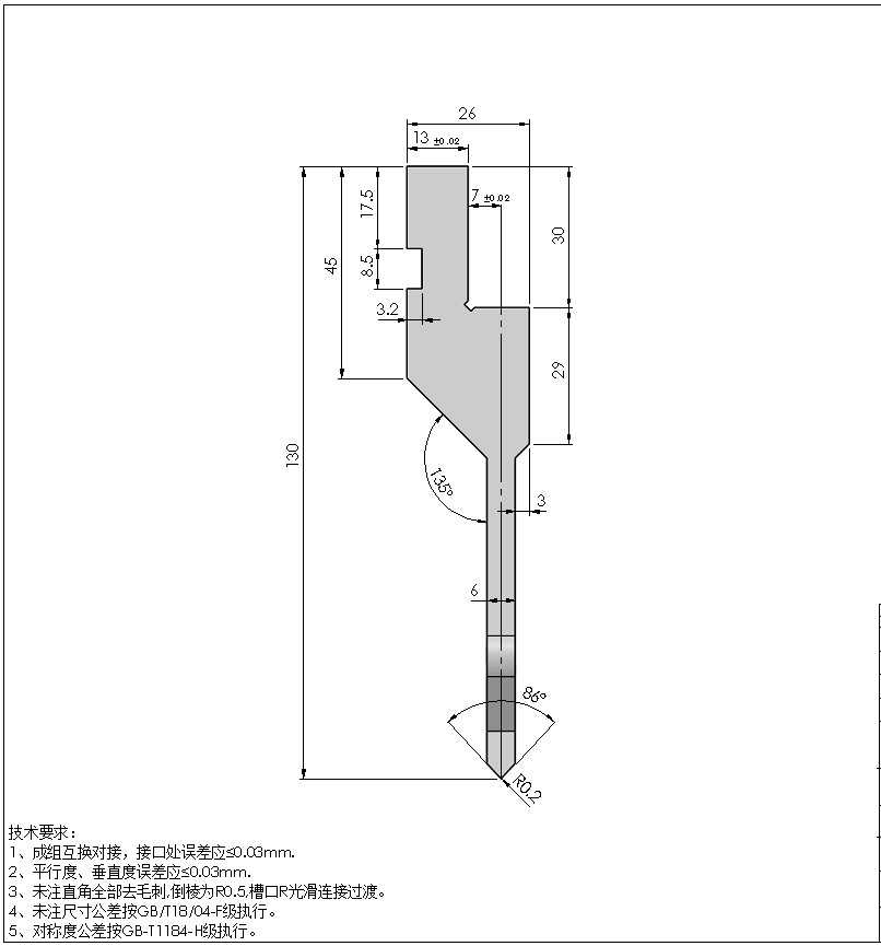 Press Brake Punch