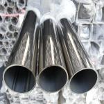 Stainless Steel Pipe ASTM, ASTM,JIS Cold Rolled Hot Rolled 100mm, 6mm-2500mm for