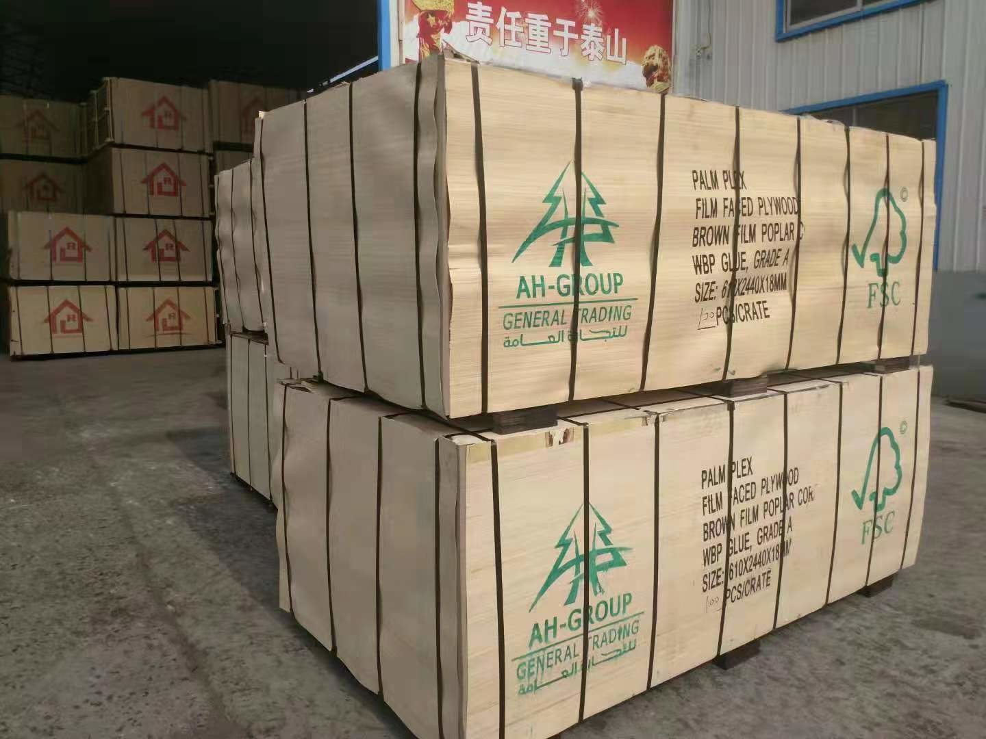 Marine 18mm Eucalyptus Core Film Faced Shuttering Plywood