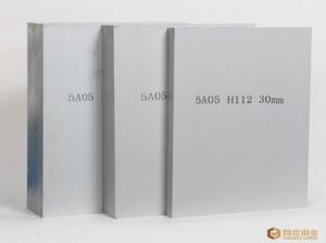 Quality Armor 5A05 Flat Aluminum Plate Corrosion Resistance Welded Pipes Fuel Tanks wholesale