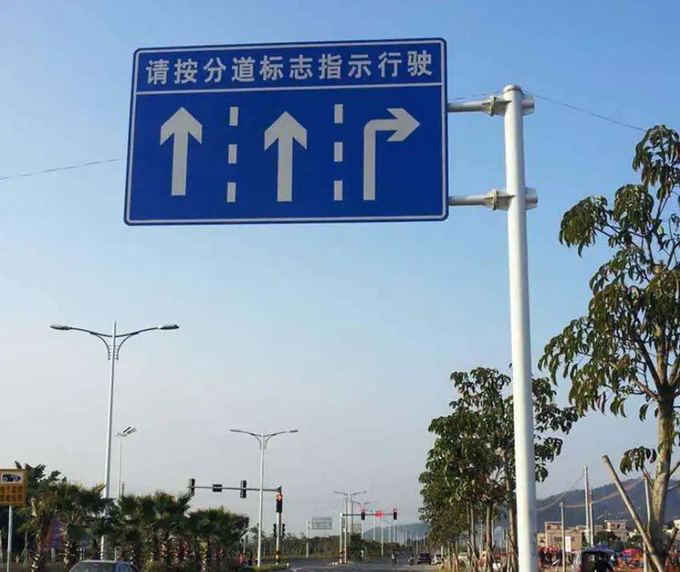 Highway Roadside Signage Board P65 Waterproof 3 Years Warranty