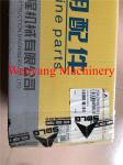 SDLG LG958 wheel loader genuine spare parts wiring harness 29420002501