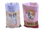 25Kg PP Woven Packaging Bags , Bopp Laminated Polypropylene Seed Bags