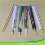 5.5*230 mm Round Restaurant Chop Sticks Disposable Bamboo With Printed Logo