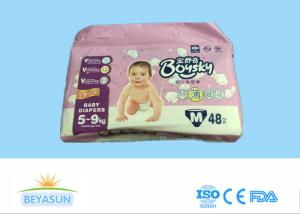 Quality Soft Disposable Infant Baby Diapers Chemical Free With Cottony Backsheet wholesale