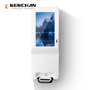 Quality Hospital WIFI 3G 4G Hand Sanitizer Advertising Kiosk wholesale