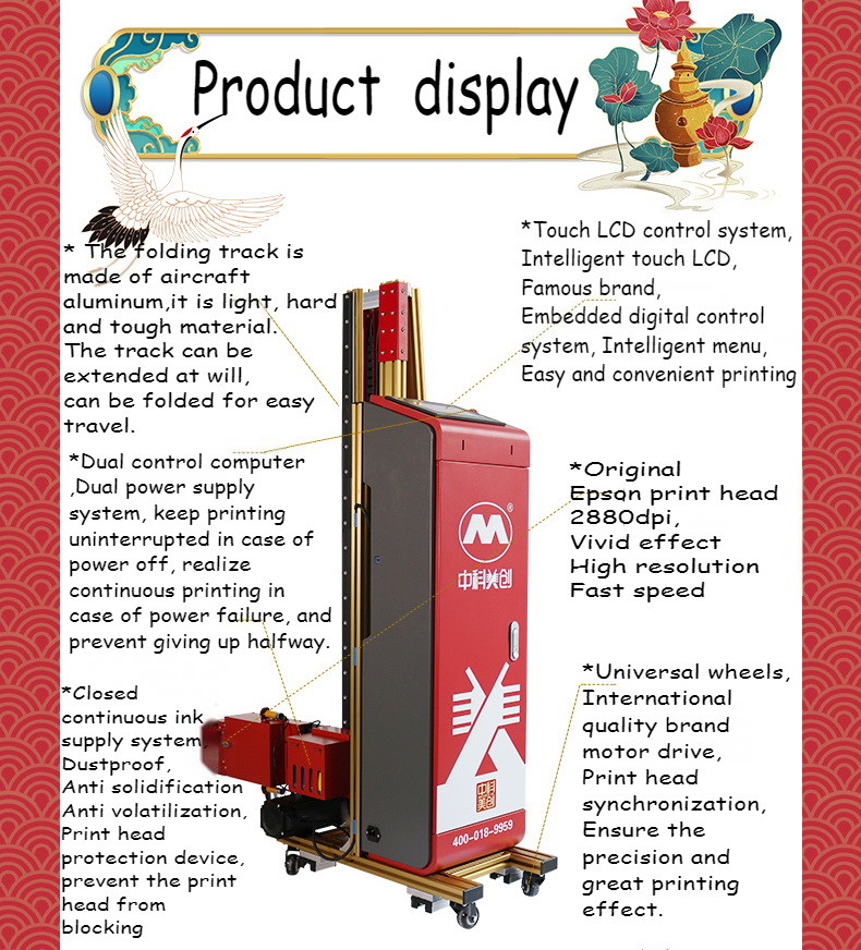 Large Format Digital Modern Art Wall Printer Machine Vertical